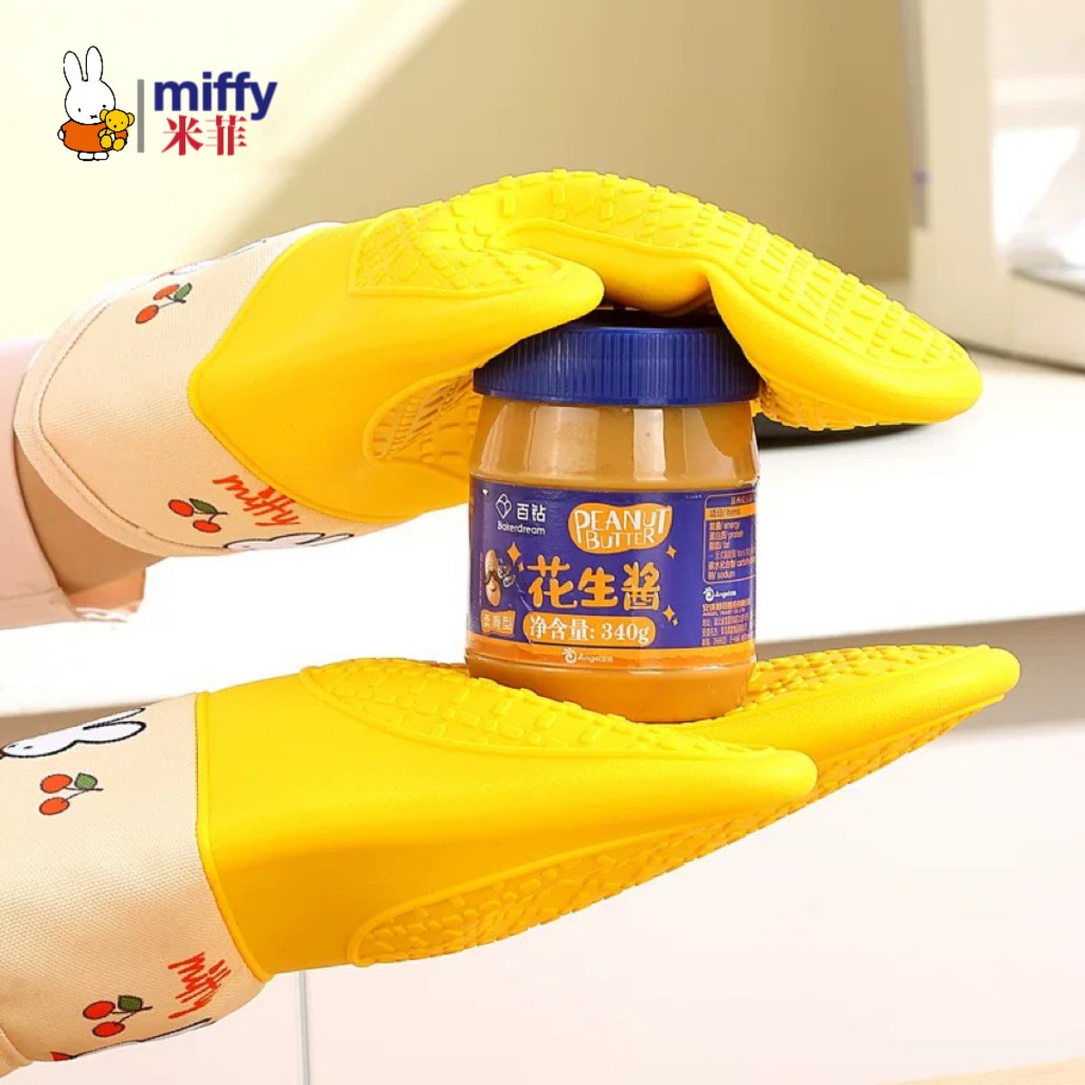 ถุงมือซิลิโคนกันความร้อนลายกระ - Oven Mitt Silicone บทวิจารณ์และราคา